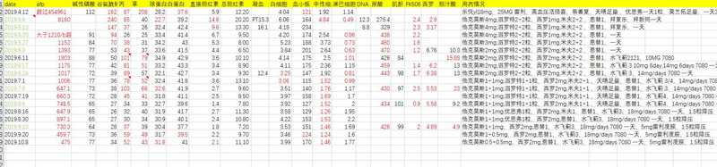 QQ截图20191008113843.jpg