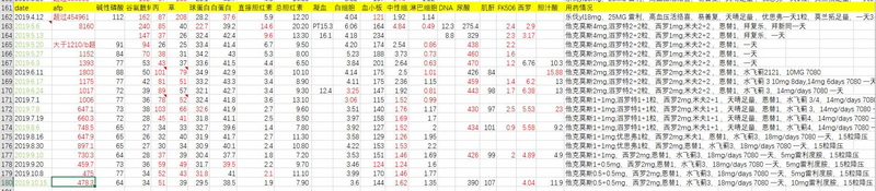 QQ截图20191016232731.jpg