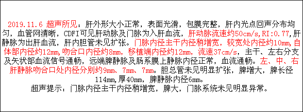 QQ截图20191107111426.png