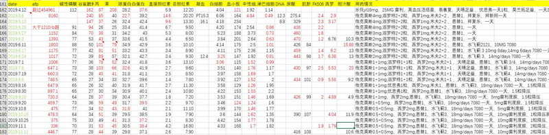 QQ截图20191114225708.jpg