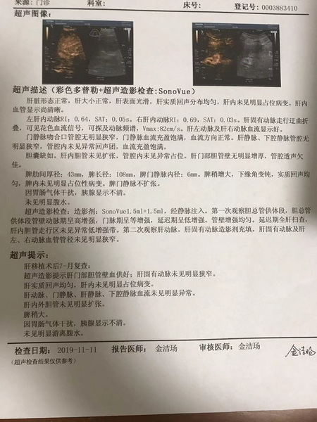 微信图片_20191114231055.jpg