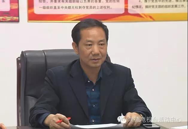 2 常德市惠民医院院长周小华.jpg