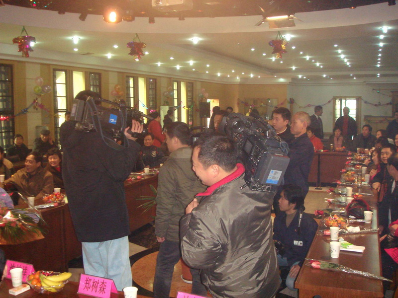 长生不老五周岁生日庆祝会在浙江翔盛位集团隆重举行