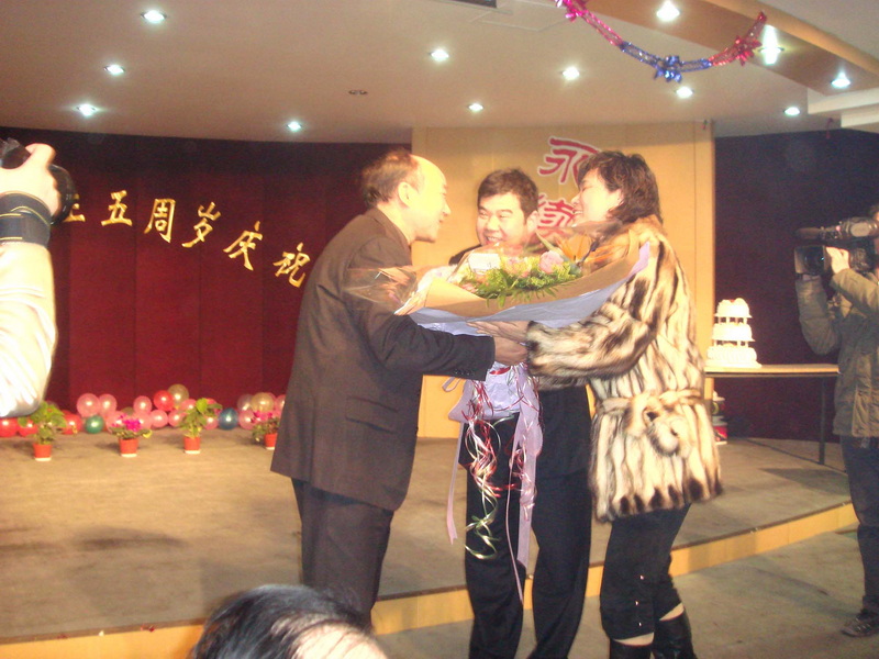 长生不老五周岁生日庆祝会在浙江翔盛位集团隆重举行