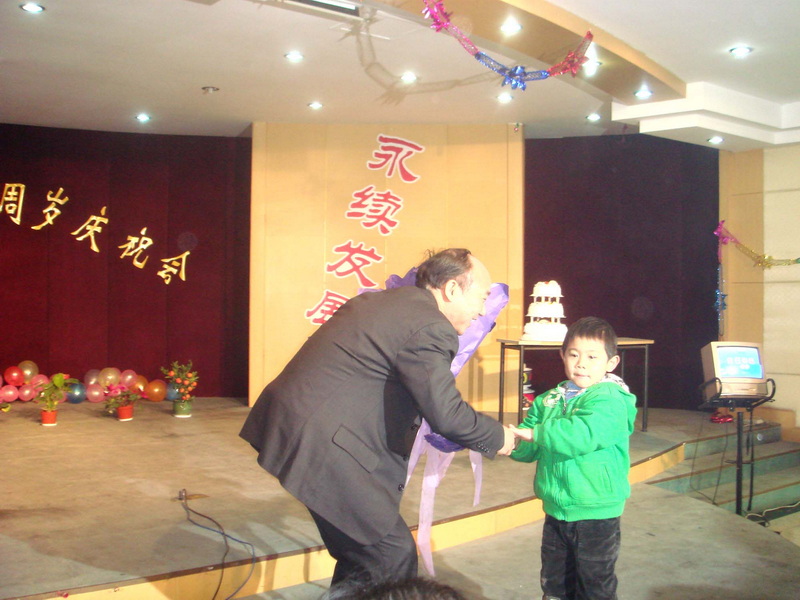 长生不老五周岁生日庆祝会在浙江翔盛位集团隆重举行