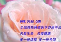 正确处理术后并发症提高肝移植病人生存率