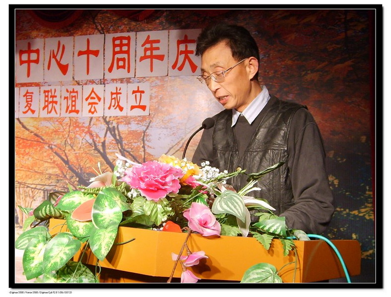 上海市肝移植康复联谊会正式成立