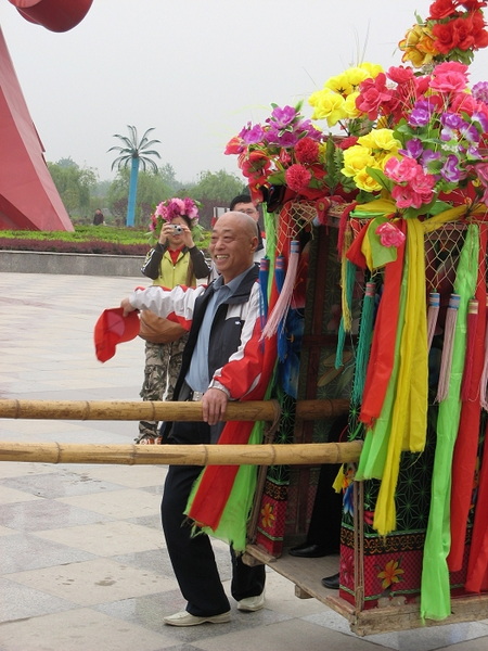 开心、快乐的菏泽、泰山游之主持