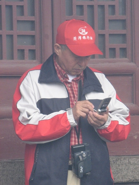 开心、快乐的菏泽、泰山游之老乌
