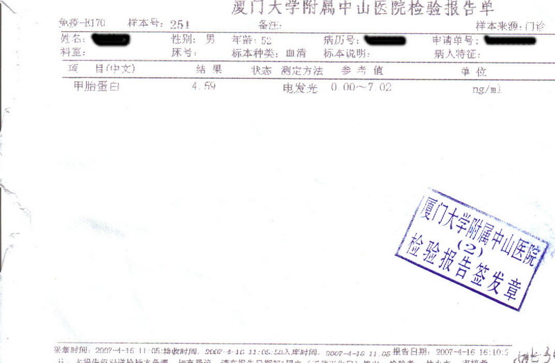 李博士，术前病人资料