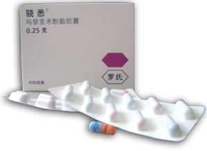 骁悉--上海罗氏制药