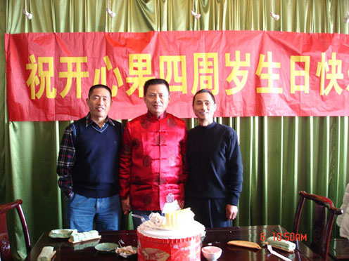 开心果生日庆祝会见闻