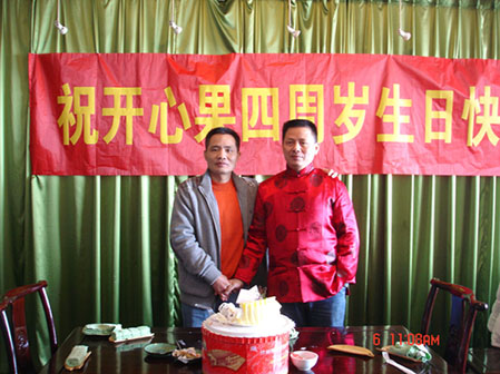 开心果生日庆祝会见闻