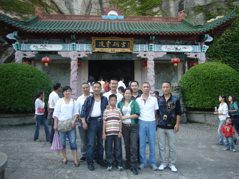 快乐台州行