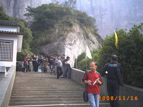 和新战友一起游方山