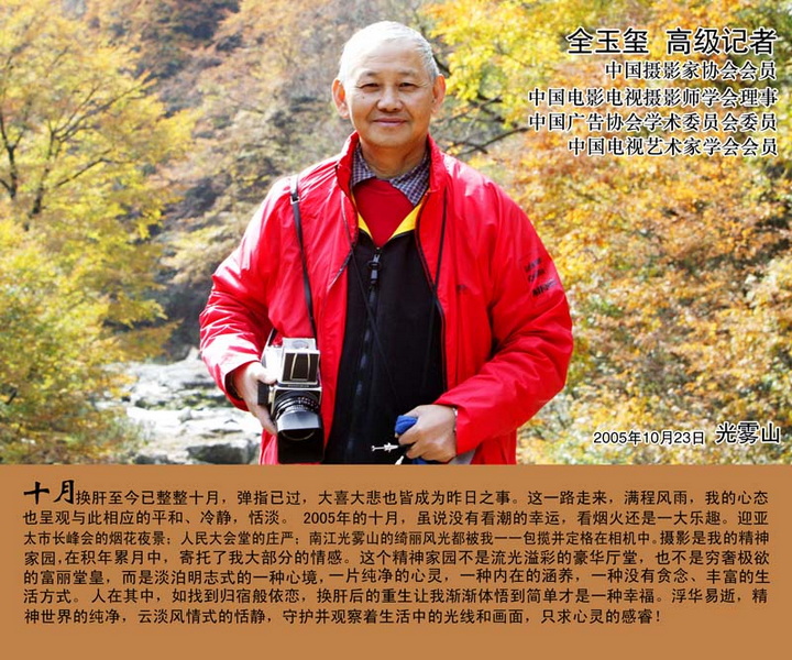 我来晒几张照片