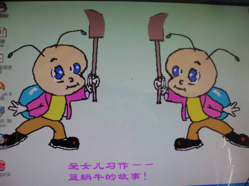 [原创]雄关漫道  走向辉煌——肝移植三年回眸