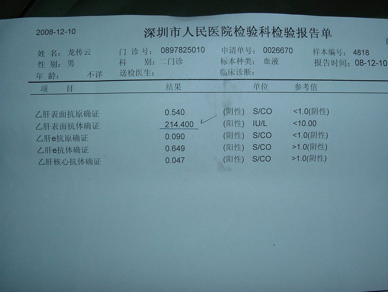 请教大家一个问题