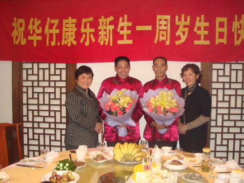 冬天在广州相聚