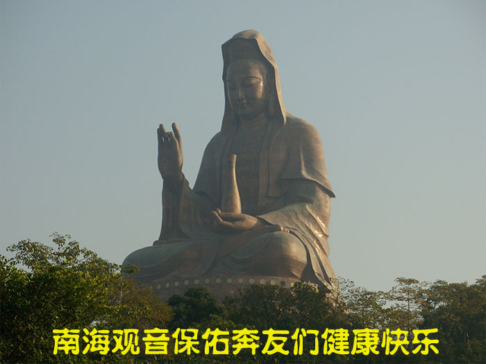奔友广东行-冬至羊城聚会现场报道
