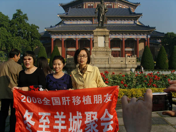 奔友广东行-冬至羊城聚会现场报道