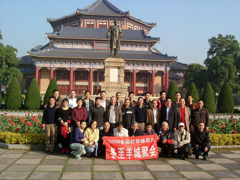 奔友广东行-冬至羊城聚会现场报道