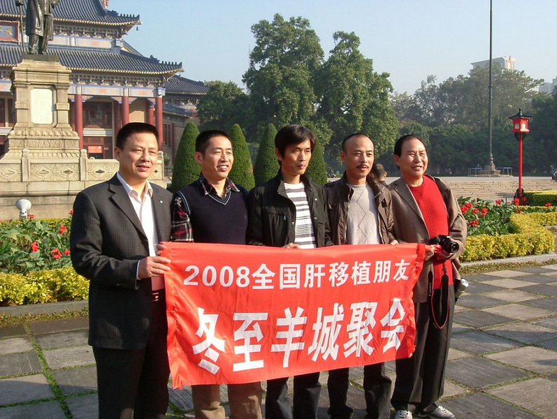 奔友广东行-冬至羊城聚会现场报道