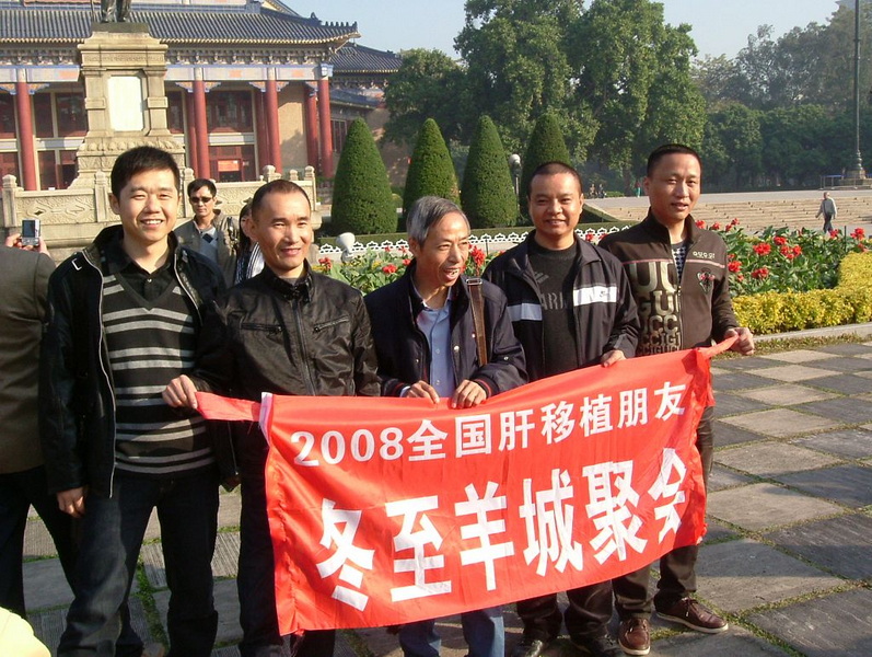 奔友广东行-冬至羊城聚会现场报道