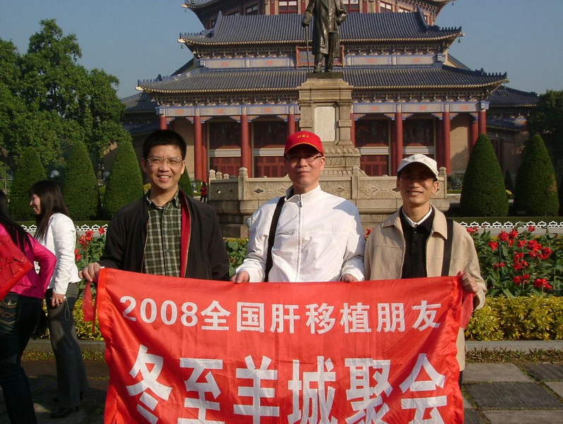 奔友广东行-冬至羊城聚会现场报道