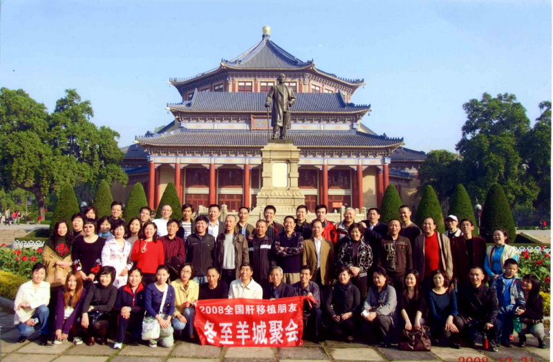 冬天在广州相聚（人数爆满，已经截止报名）
