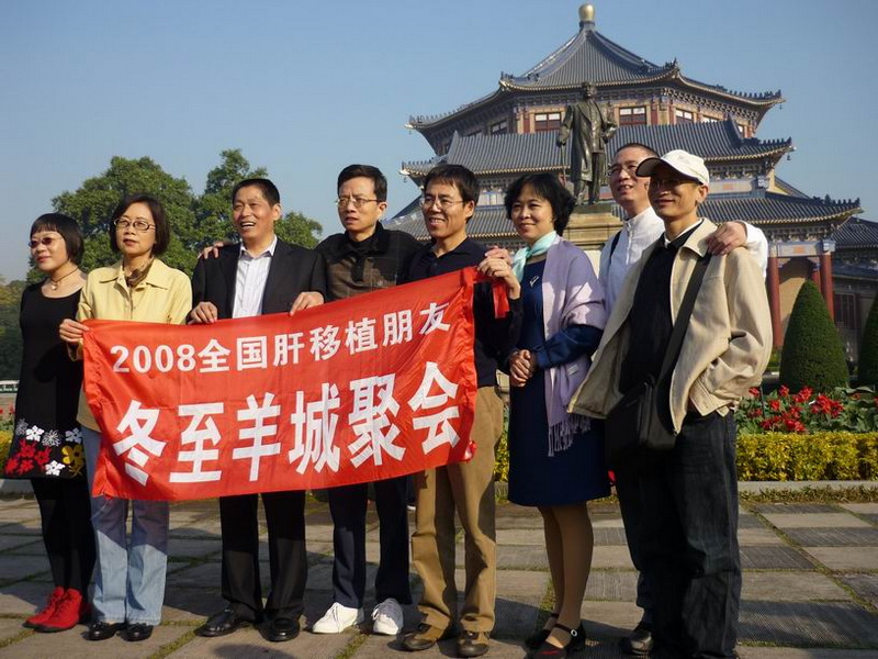 奔友广东行-冬至羊城聚会现场报道