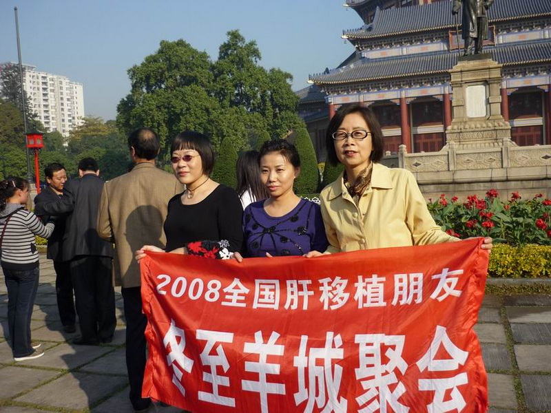 奔友广东行-冬至羊城聚会现场报道