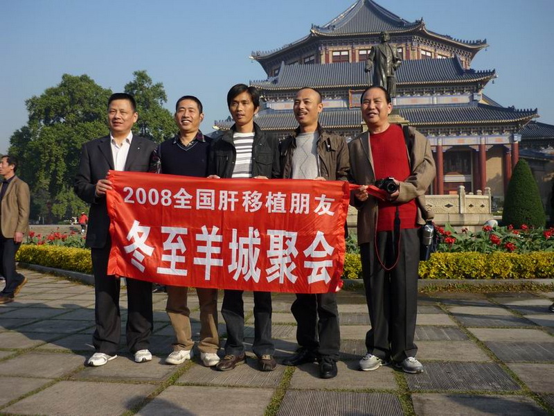 奔友广东行-冬至羊城聚会现场报道