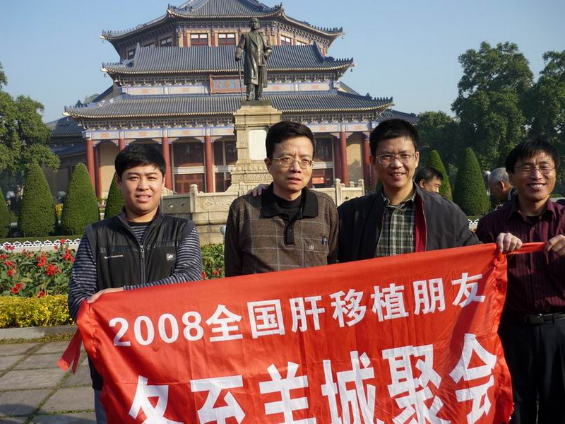 奔友广东行-冬至羊城聚会现场报道