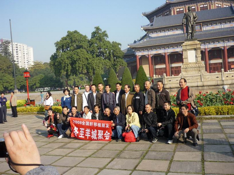 奔友广东行-冬至羊城聚会现场报道