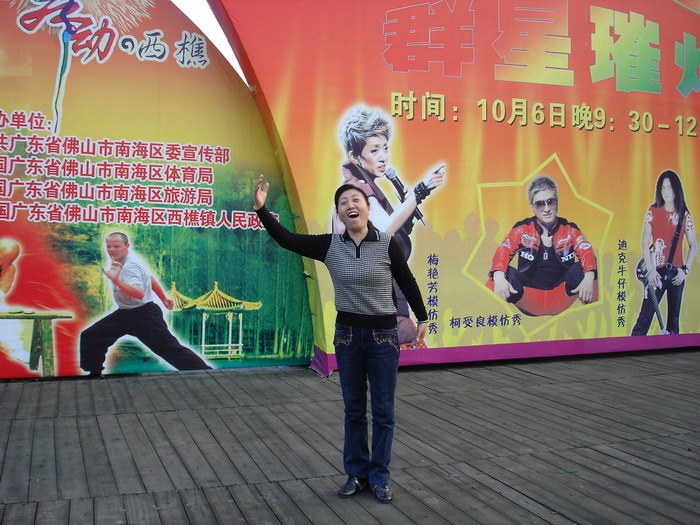 奔友广东行-冬至羊城聚会现场报道