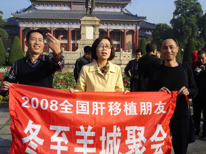 奔友广东行-冬至羊城聚会现场报道