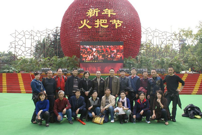 深圳聚会拉开大幕