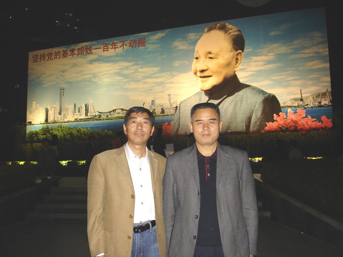 深圳聚会拉开大幕