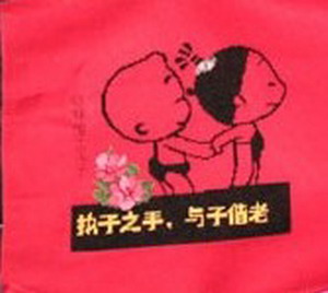 超级礼物!