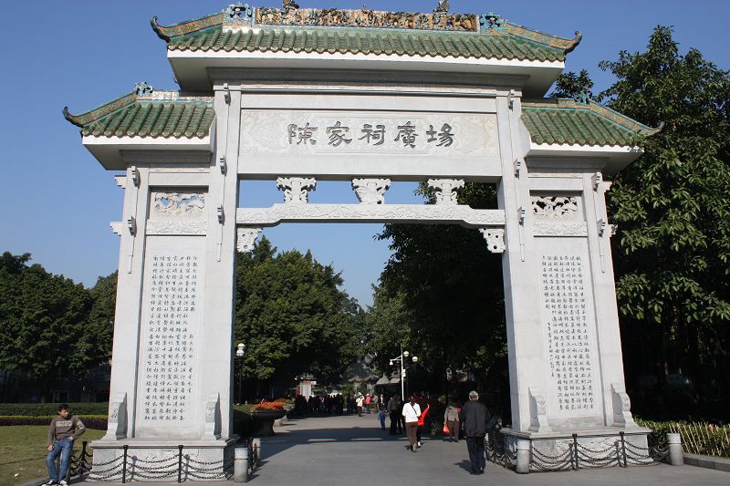 奔友广东行-冬至羊城聚会现场报道