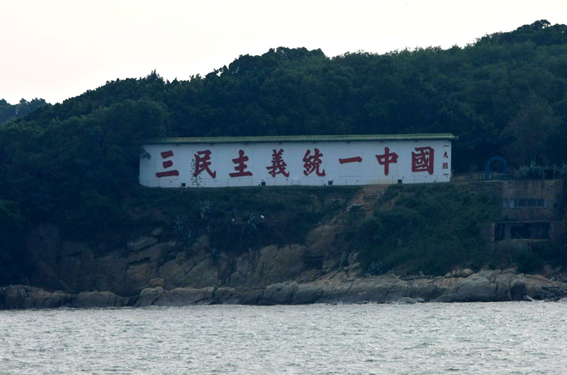 [原创]福建掠影——美丽的厦门