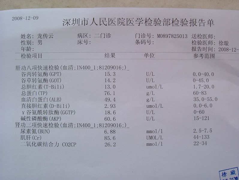 请教大家一个问题