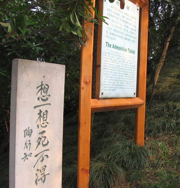 南京燕子矶