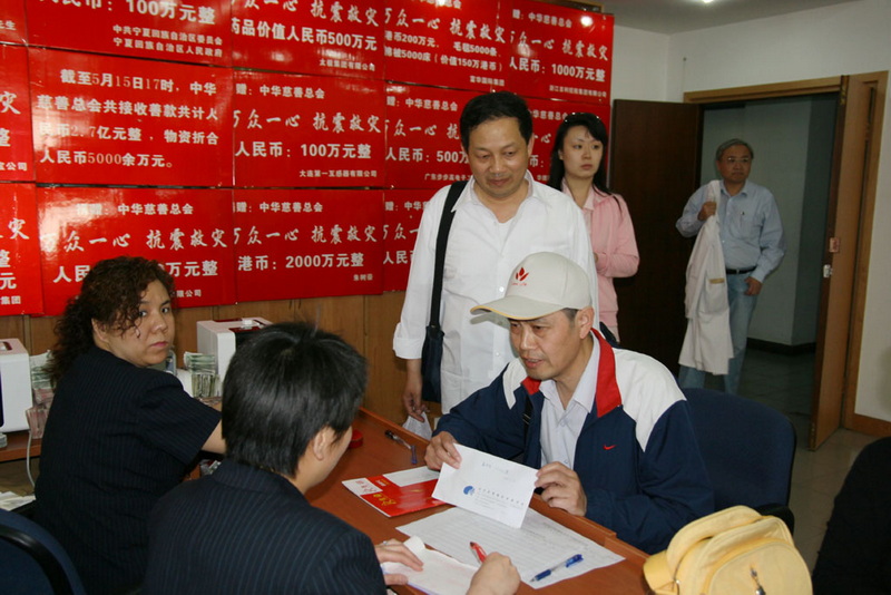 肝友献爱心，赈灾募捐