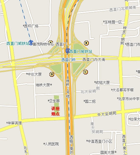 北京大学人民医院、罗氏公司、北京肝移植受者联谊会5月18日，联合举办讲座。