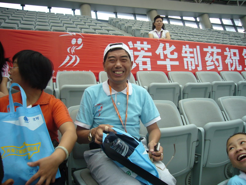 我们的队伍向太阳