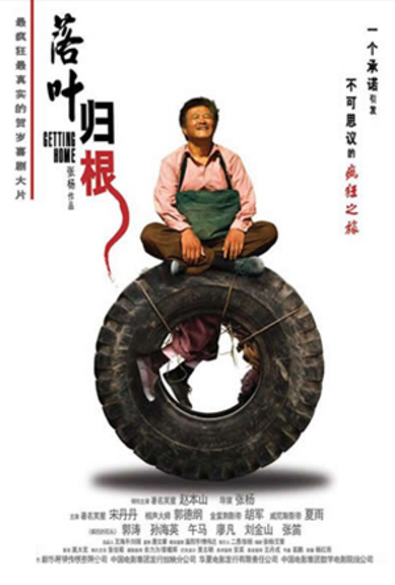 太过瘾了