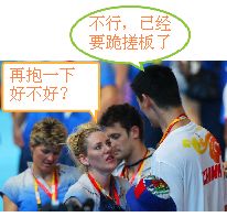你多半没有看过的闭幕式画面