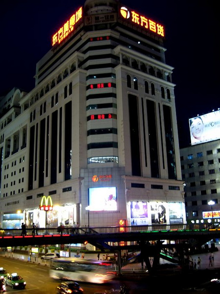 福州东街口夜景
